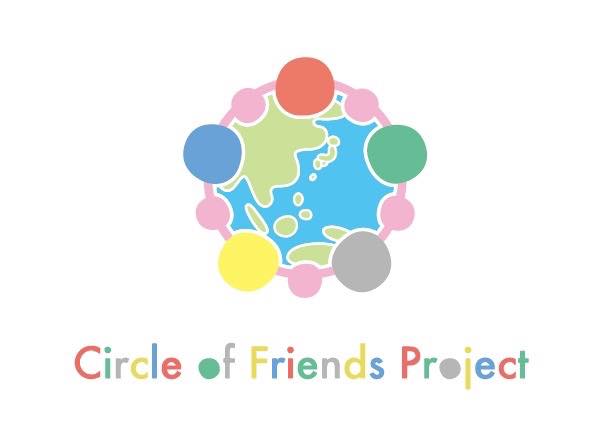 沖縄から広がる友達の輪 Circle of Friends Project